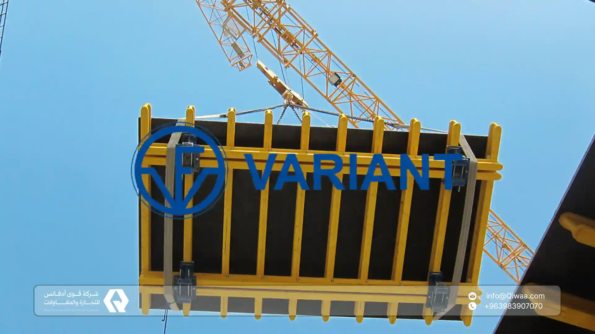 المنتجات والأنظمة لدى شركة Variant Factory