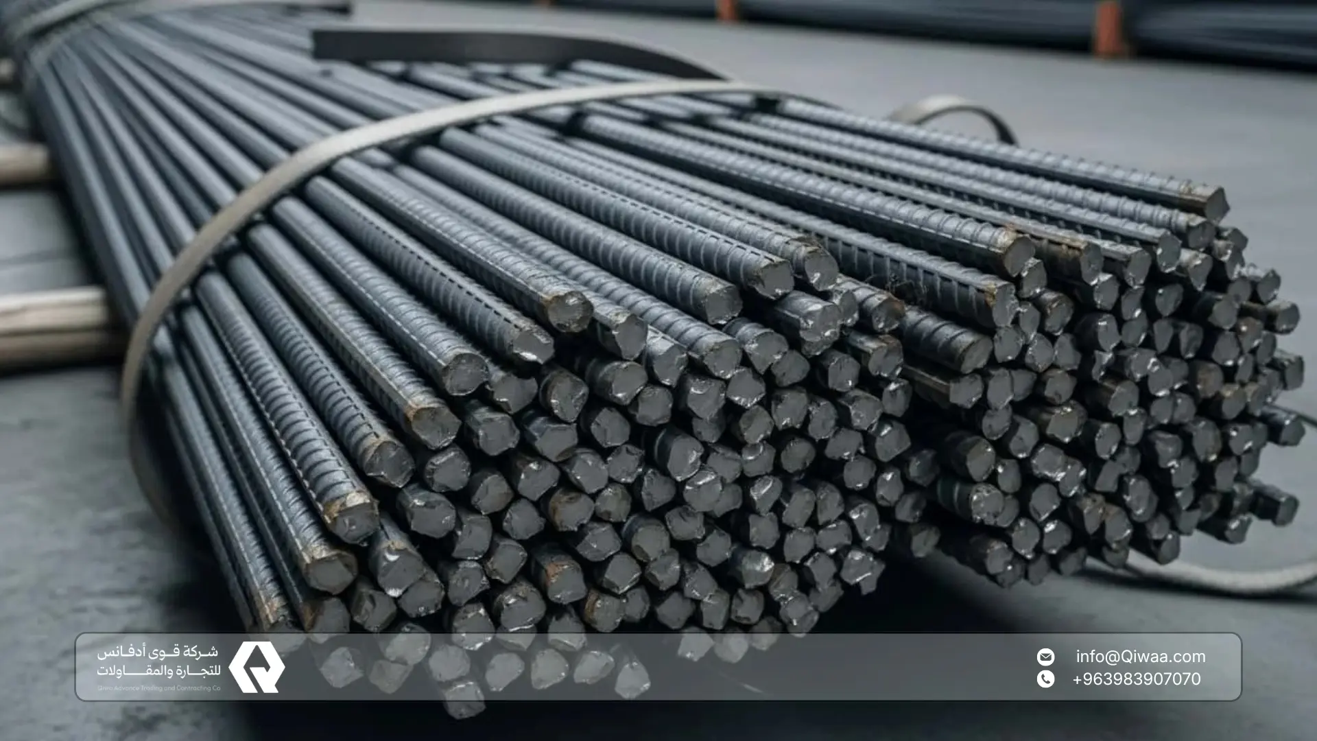 توريد حديد التسليح في سوريا المواصفات والأسعار والمصادر الموثوقة