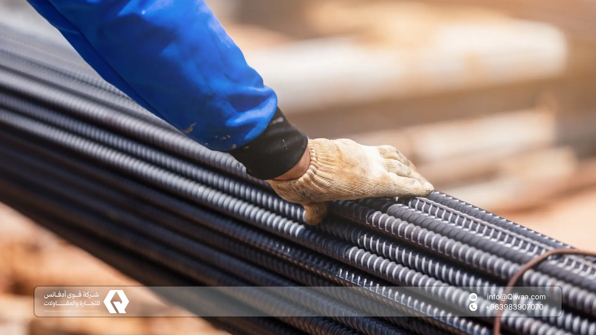 توريد حديد التسليح في سوريا: المواصفات والأسعار والمصادر الموثوقة 1 حديد التسليح في سوريا ما الذي يجب مراجعته قبل اعتماد أي توريد؟