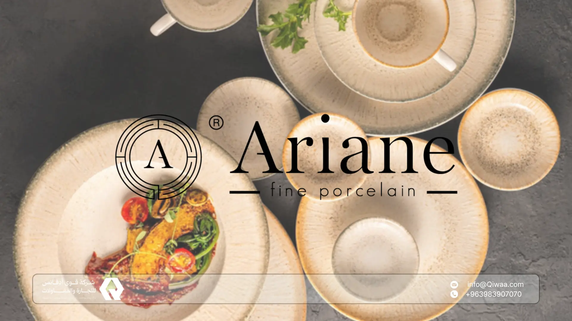 قوى أدفانس وكيل Ariane Fine Porcelain في سوريا: منتجات بورسلين فاخرة 4 قوى أدفانس وكيل Ariane Fine Porcelain الرسمي في سوريا