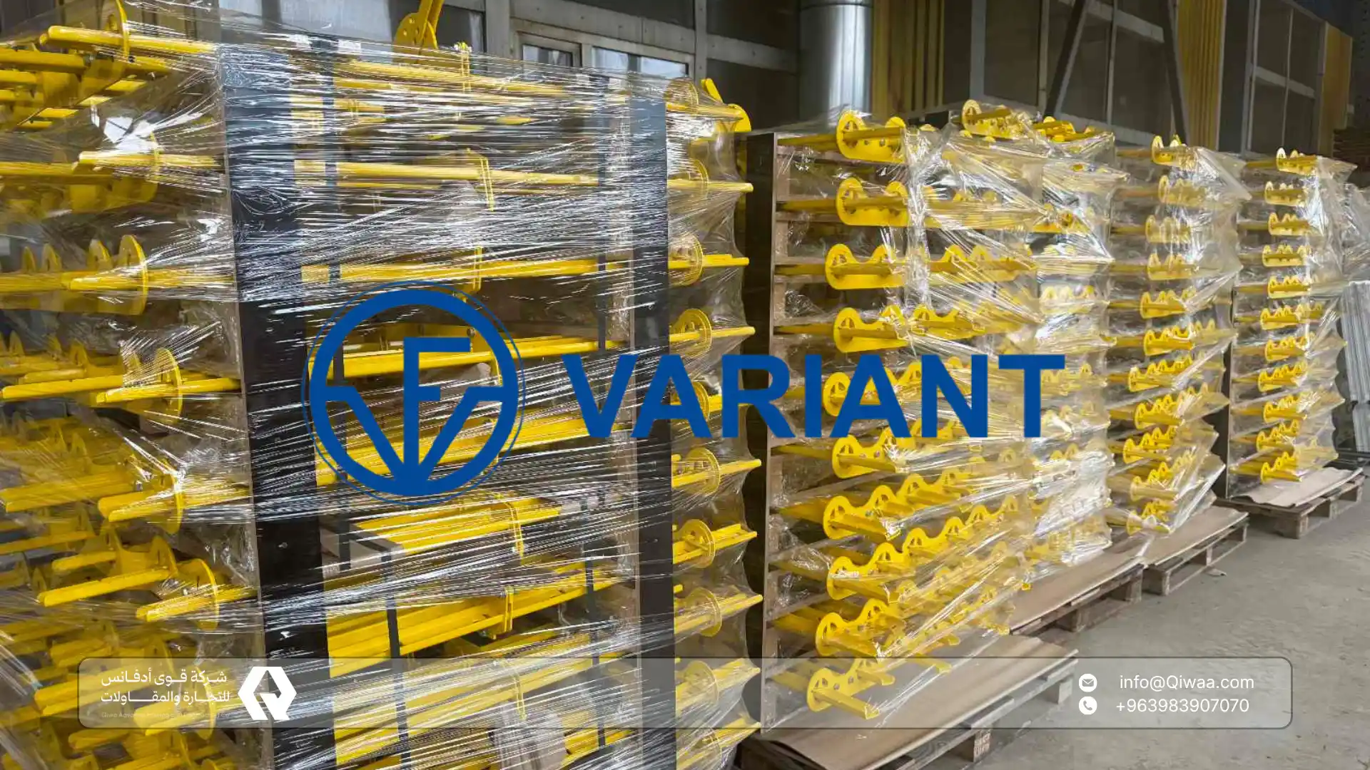 قوى أدفانس وكيل Variant Factory LLC في سوريا: أنظمة قوالب وشدات خرسانية متطورة لمشاريع البناء والإعمار