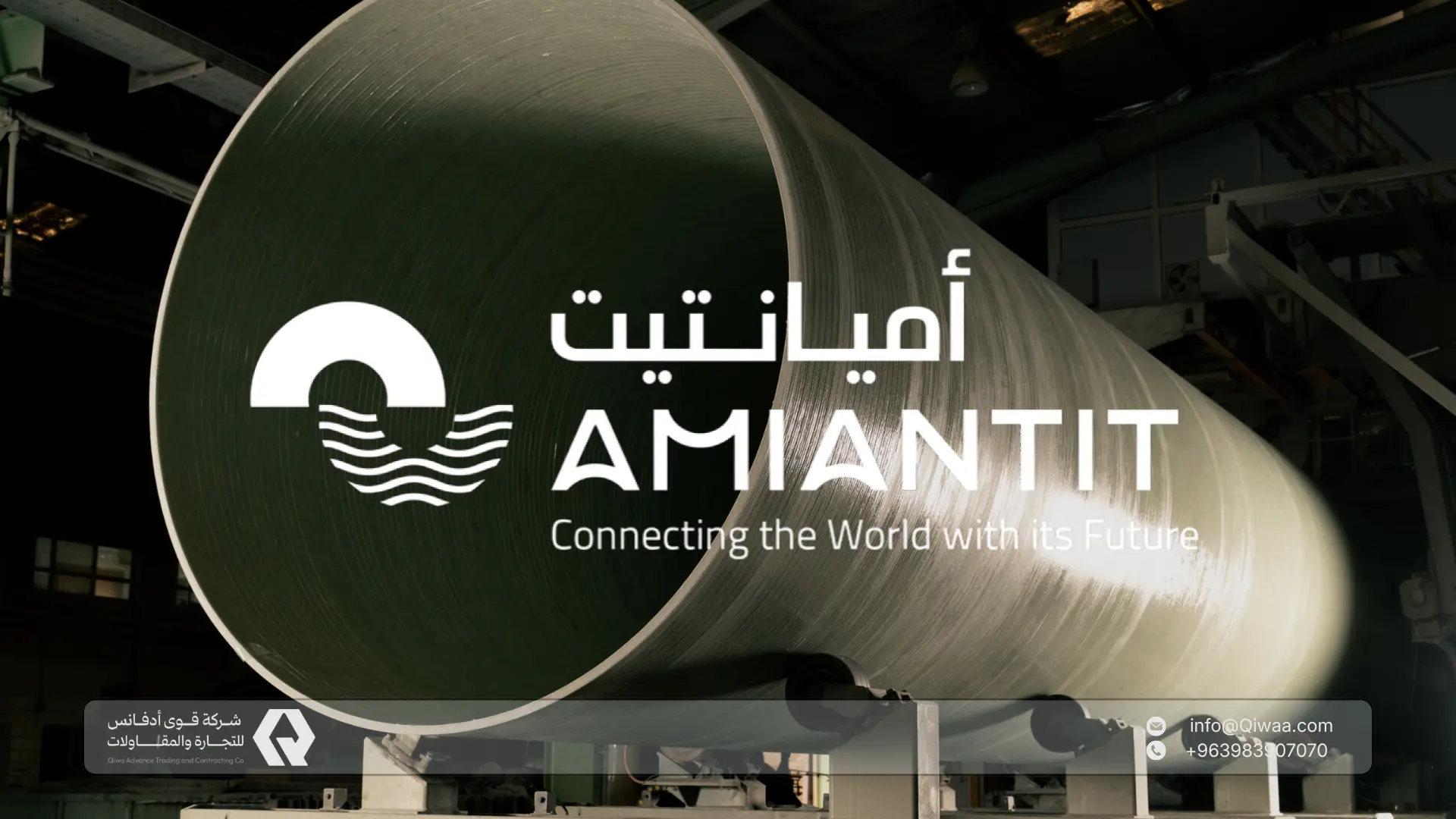 قوى أدفانس وكيل مجموعة أميانتيت في سوريا: أنابيب فايبرجلاس وبنية تحتية 3 قوى أدفانس وكيل مجموعة أميانتيت في سوريا: أنابيب فايبرجلاس وحديد مطاوع وحلول بنية تحتية مائية متكاملة