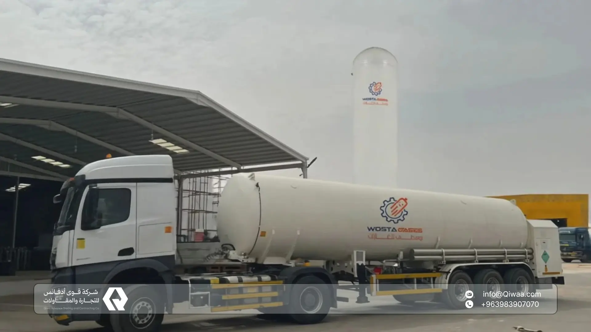 قوى أدفانس وكيل وسطى للغازات في سوريا