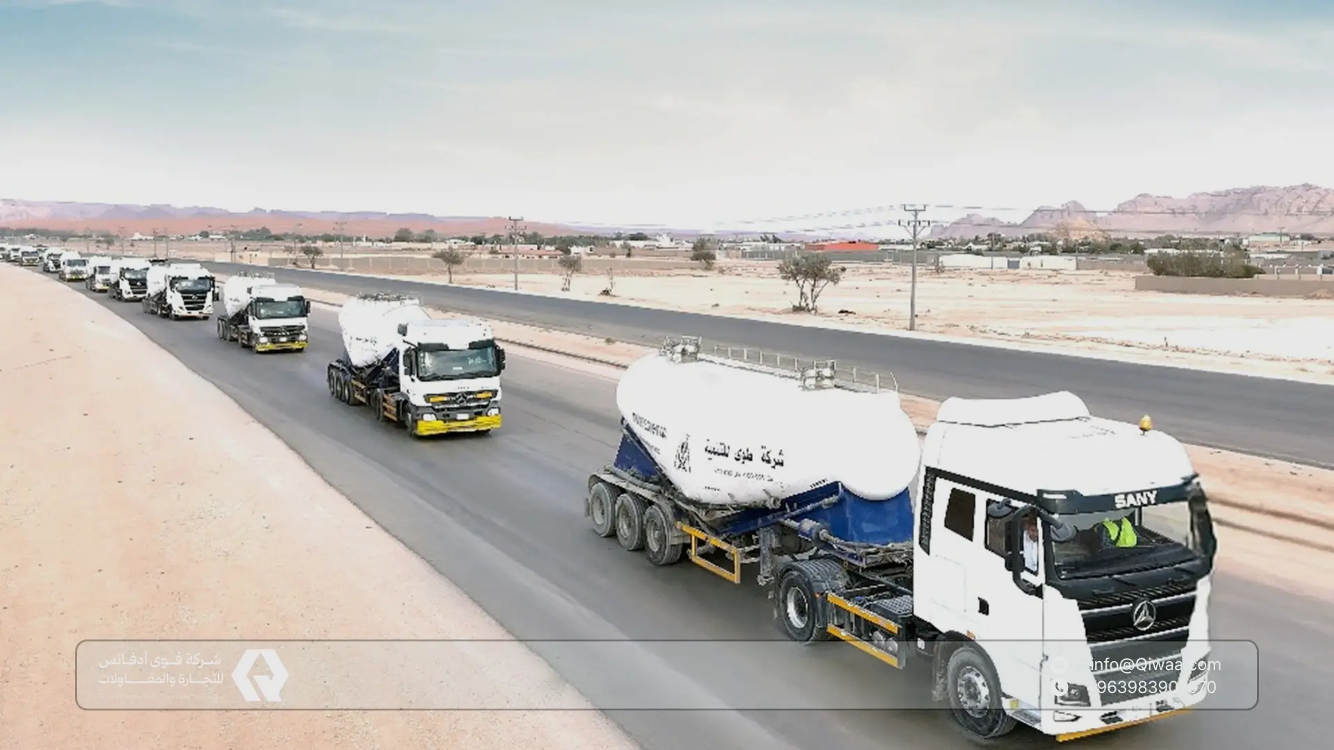 ما الذي يميز شركة طوى للتنمية عن شركات النقل وتوزيع الأسمنت الأخرى؟