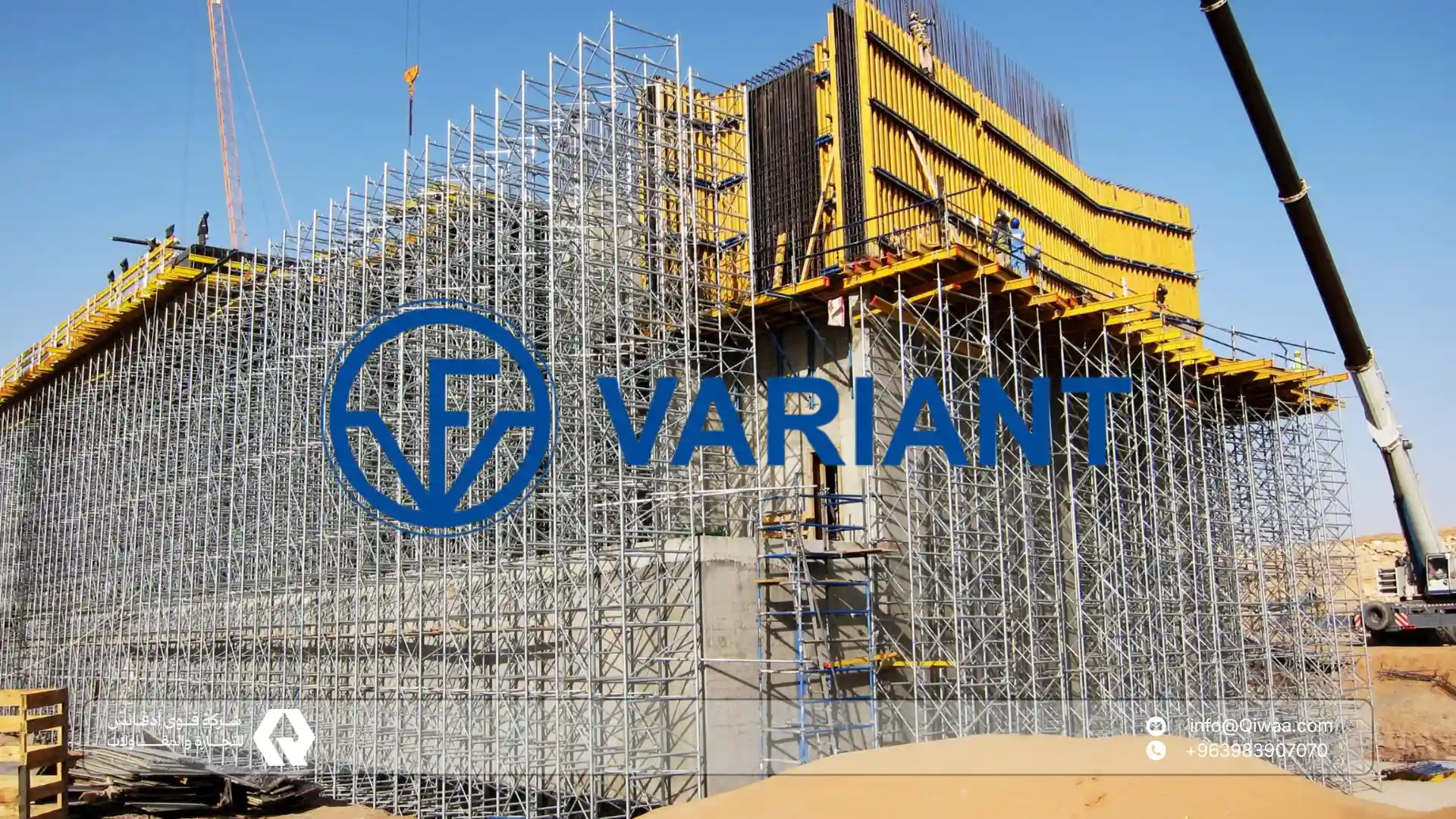 نبذة عن شركة Variant Factory LLC