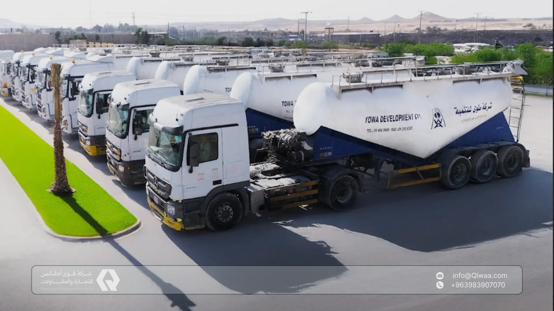 نبذة عن شركة طوى للتنمية