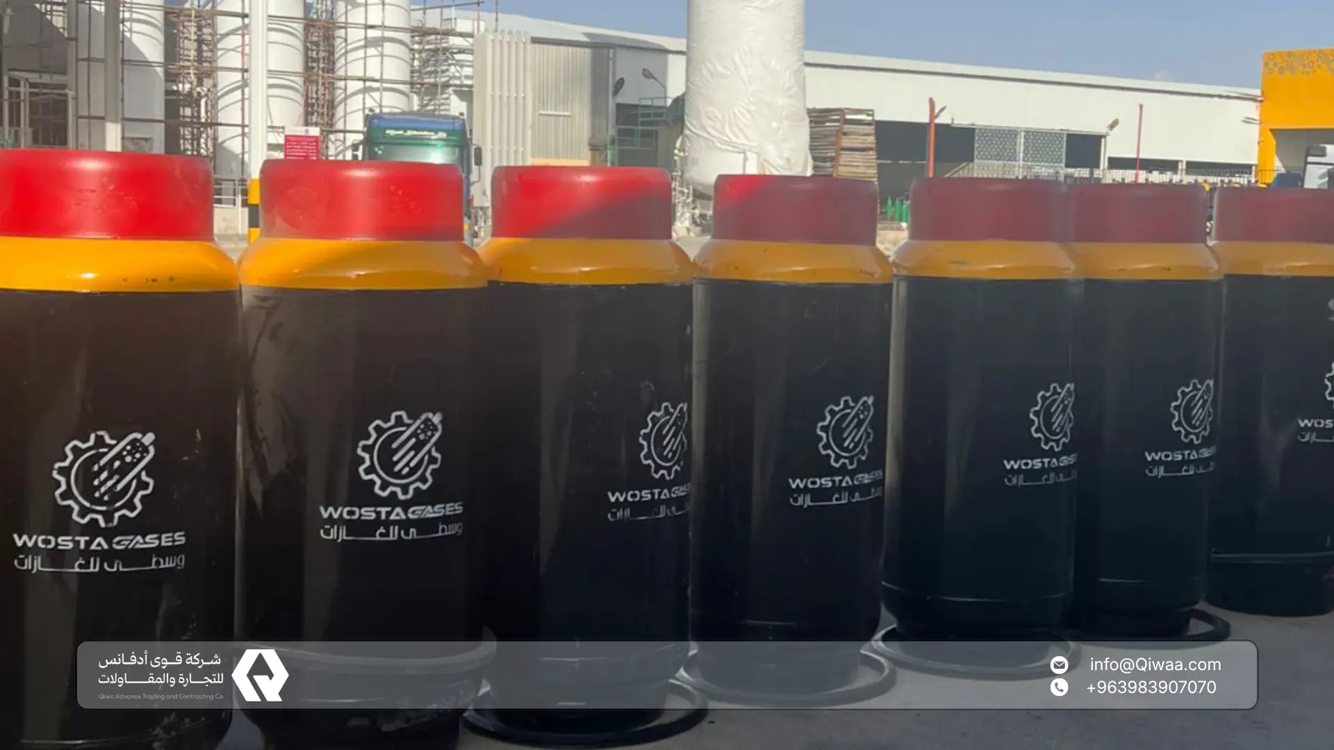 نبذة عن شركة وسطى للغازات