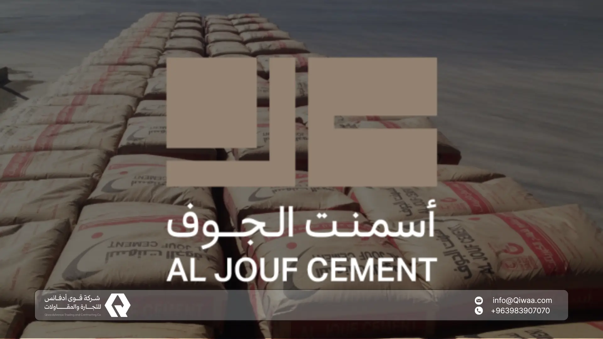 Qiwaa Advance: Al Jouf Cement Agent in Syria