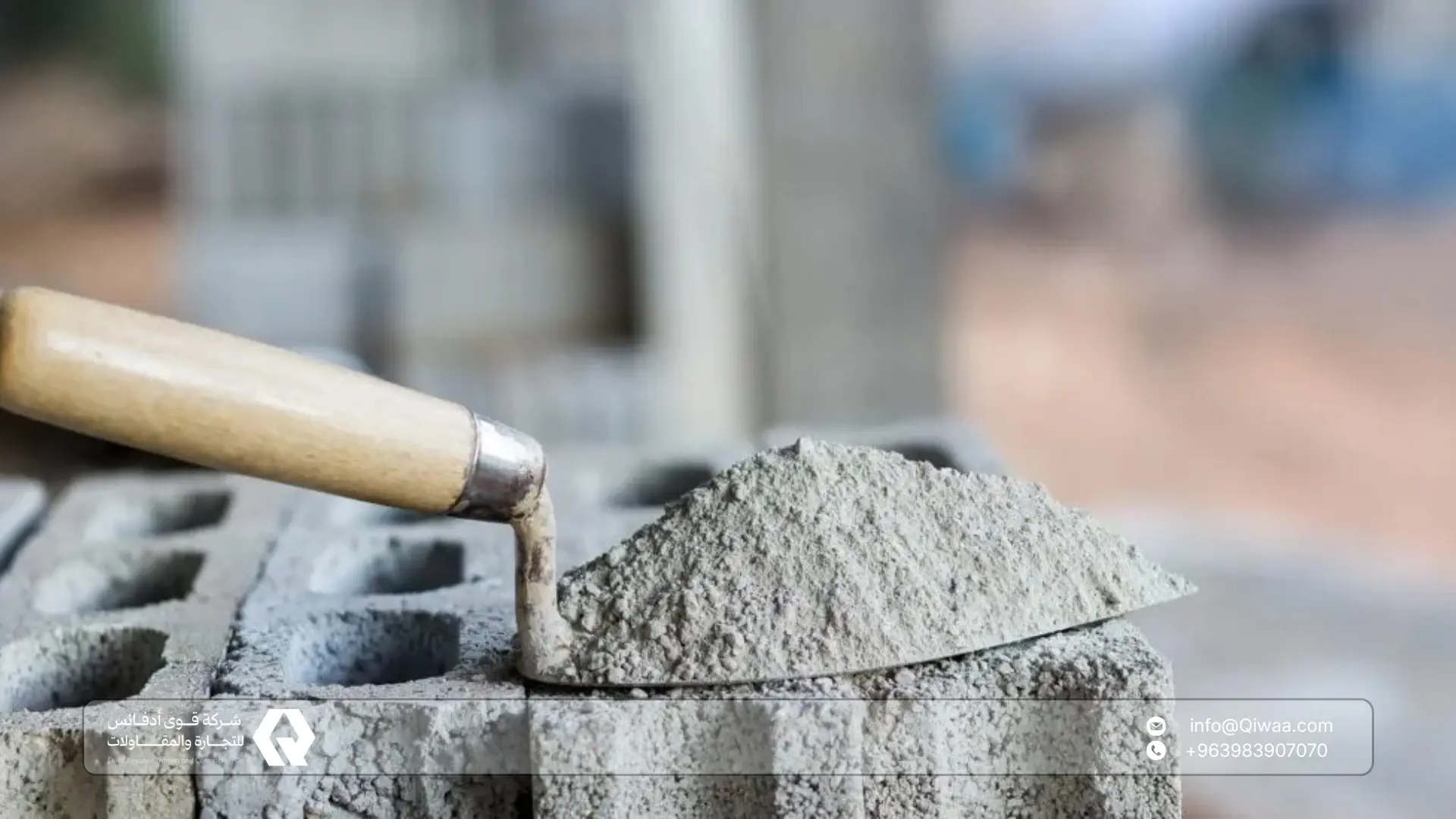 Why Projects Work with Qiwaa Advance for Cement Supply in Syria?